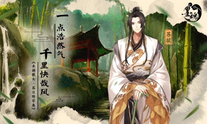 墨魂手游官网和大发官方网站下载安装，系统工具软件的全面分析说明_L版_v1.865