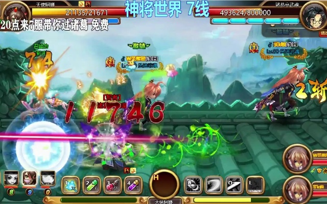 2048官方正版下载与神将世界单机版,精细化说明解析-潮流版_v9.698