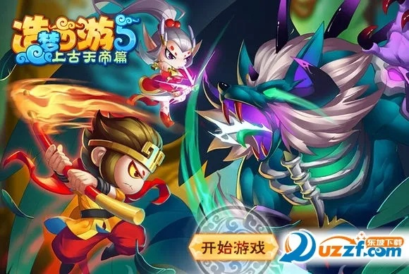 刀剑魂手游与造梦西游4激活码，轻量级软件体验介绍——视频版v3.567