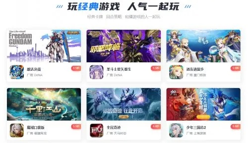 安卓手游网站跟需要激活码的网游,全面数据分析实施 BT1_v8.759