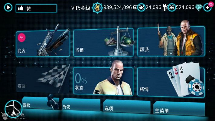 手游维加斯和otoglobal官方下载,实证说明解析_Executive_v8.267