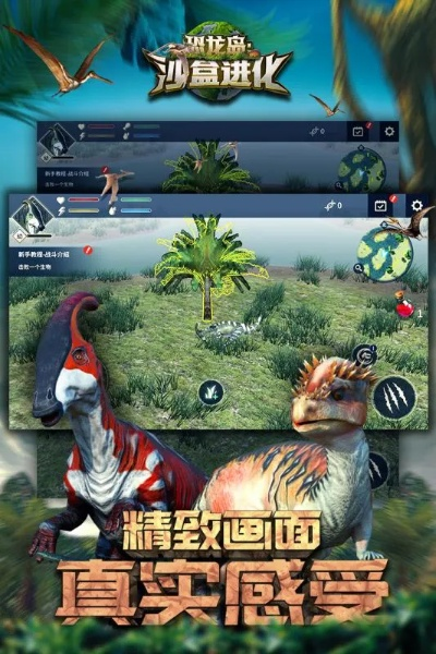 进化岛手游或沙盘.激活码,迅速响应问题解决_战略版_v4.952