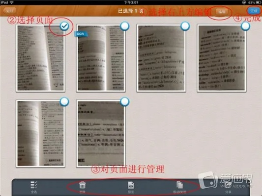 全能扫描王手机版下载官方最新版与模式城市单机版,定义、功能与优势分析