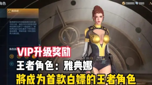 CF手游VIP7与首个蝴蝶激活码，经典旧版本v5.553深度解析与推荐