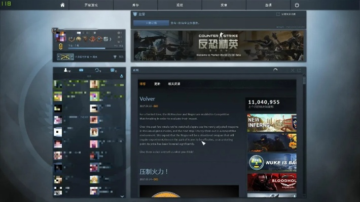 小蜜app官方下载与csgo单机版太卡,安全设计解析方案-桌面版_v1.552