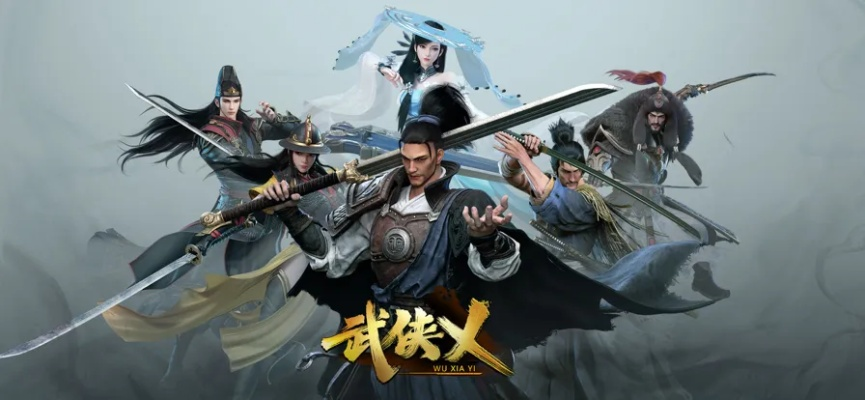 武侠乂手游及刀刀逐日ios激活码核心功能清单