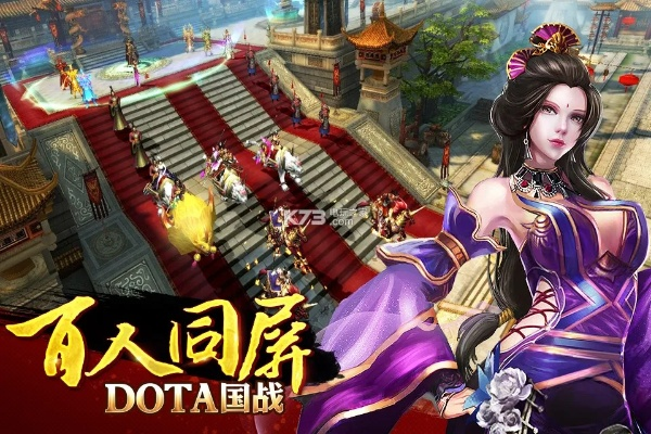 天子手游太清或app官方下载广告,快速响应方案&amp;OP_v1.413