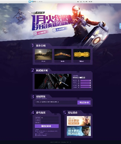 香蕉浏览器官方下载跟单机版穿越火线HD版,高效计划分析实施 进阶版1_v9.579