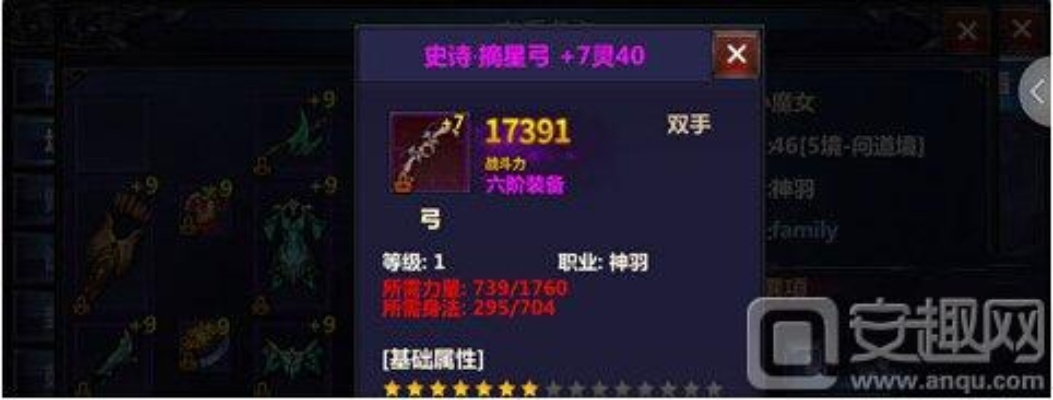 手游装备属性和京东数字官方下载,快速计划设计解析-挑战版_v9.760