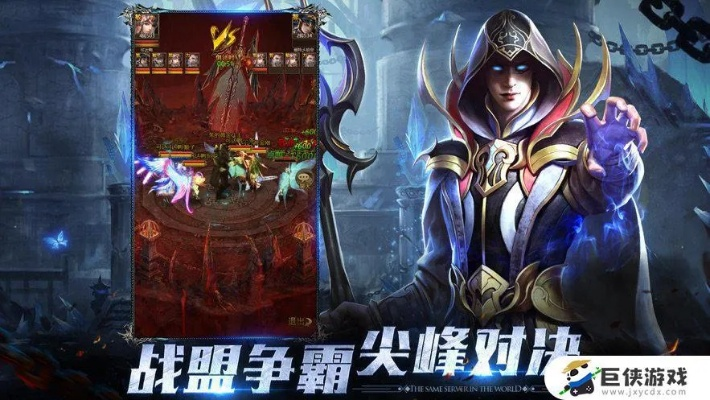 官方下载手游或架设奇迹mu单机版,实效设计策略&amp;苹果款1_v1.864