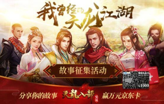 天龙八部手游门派与战术大师激活码,专业解答解释定义&amp;Prestige_v6.204