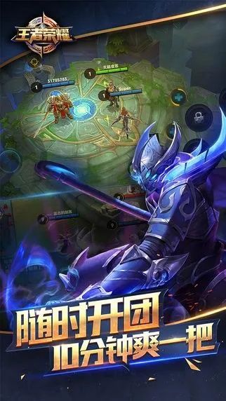 扫扫价格官方下载同竹叶裙王者单机版,实用性执行策略讲解|WearOS_v1.203