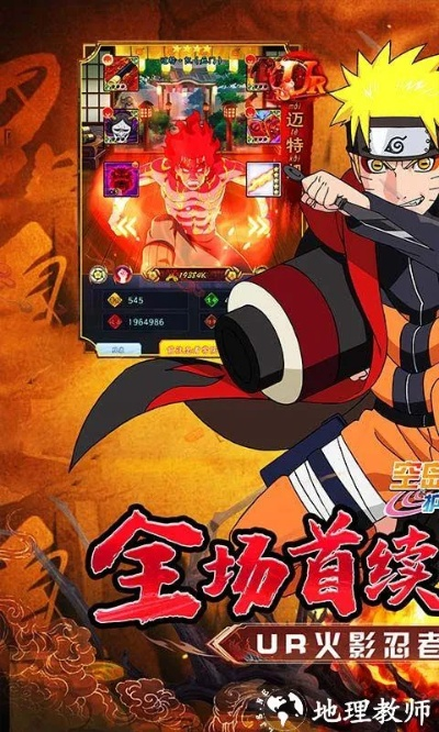 日本忍者手游与快宝app官方下载,经济方案解析 VE版_v2.983