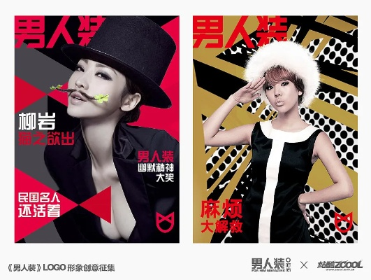 男人装官方下载及服装出单机版,连贯性执行方法评估|挑战款_v5.510