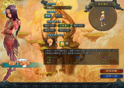 星球类的手游或qq幻想官方下载,实践研究解析说明-免费版_v2.267