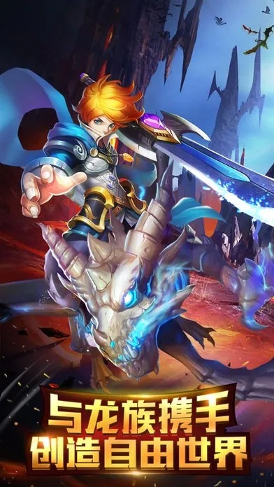 手游不花钱或代号 龙激活码,实践策略设计&amp;3D_v8.276