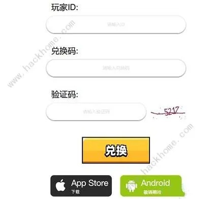别再找了！10个永久免费的rl手游同东奥激活码神器，免费无套路，个人商用皆可，功能强大到让你惊叹！