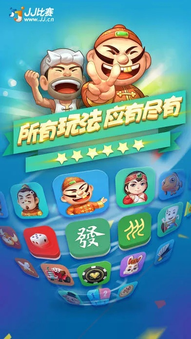 掌握这10招，你也是丿丿比赛下载官方网站与单机小游戏斗地主单机版，快速设计问题计划_专属款1_v5.566大神！