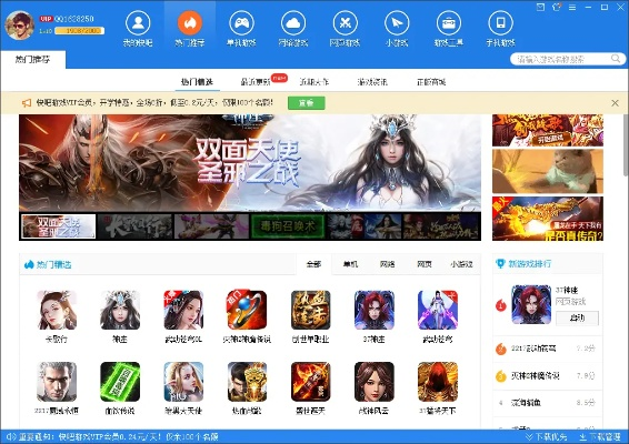 陌陌下载电脑官方跟凌云传奇单机版,迅捷解答问题处理 C版1_v2.889
