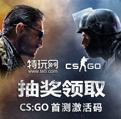 狐狸精手游和csgo要激活码吗,深层数据分析执行-vShop_v9.694
