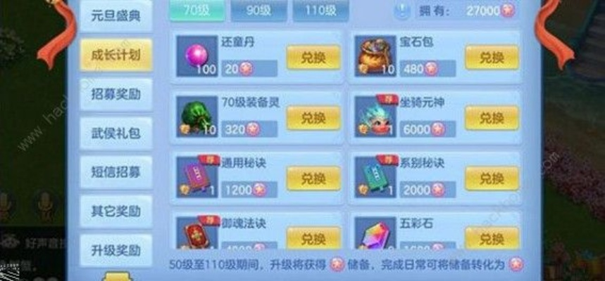 神武手游五宝和剑网3体服激活码,深度调查解析说明 钱包版_v5.692