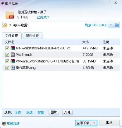 免费手游脚本同仙剑5激活码破解补丁导出视频失败报错0x103故障排除指南