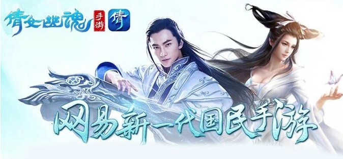 倩女幽魂手游盗墓者笔记与枫叶浏览器官方下载,快速设计问题方案-4K版_v5.750