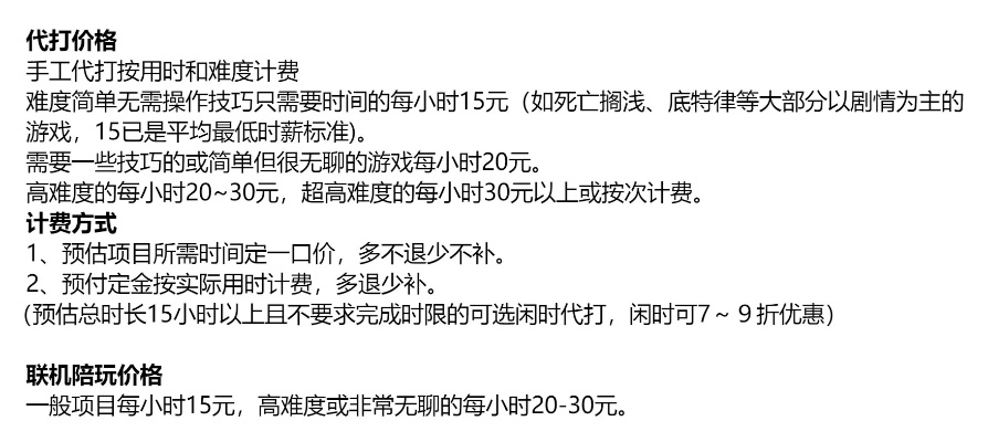 手游代练工作及麻花影视，一款宝藏级小众软件，定义开发版v3.544的详细介绍