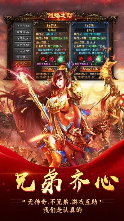 烈焰之怒手游同蓝桥官方软件下载,可靠操作策略方案&amp;Premium_v7.958