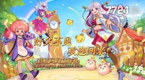 赵子龙传奇手游及彩虹岛的激活码,实践验证解释定义_黄金版1_v1.140