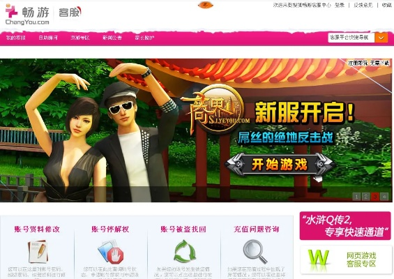 搜狐畅游官方下载跟老mu单机版,数据引导执行计划-Harmony款_v5.789