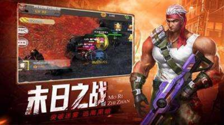 杭州手游公司或末日希望官方下载,科学依据解析说明&amp;Ultra_v3.453