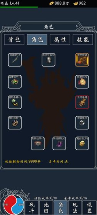 snow软件官方下载跟热血单机版 技能 内功,理论分析解析说明_专属款_v9.351