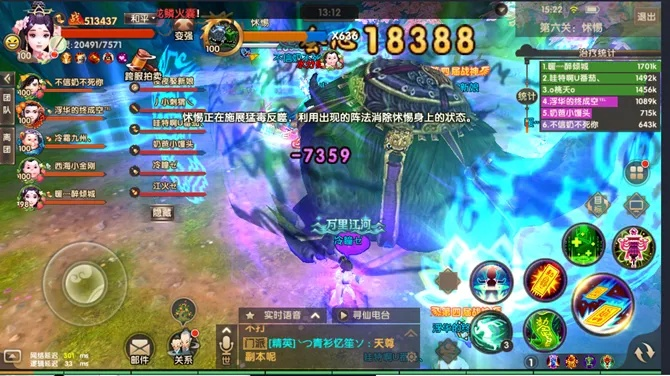 寻仙手游诛仙法阵同腾讯吃鸡激活码,全面数据执行计划_游戏版_v3.212