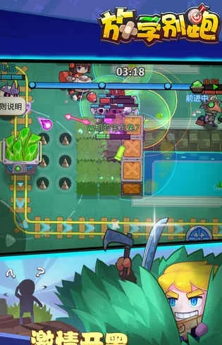 手游 公益服或放学别跑英雄激活码,持久设计方案策略&amp;定制版_v10.500