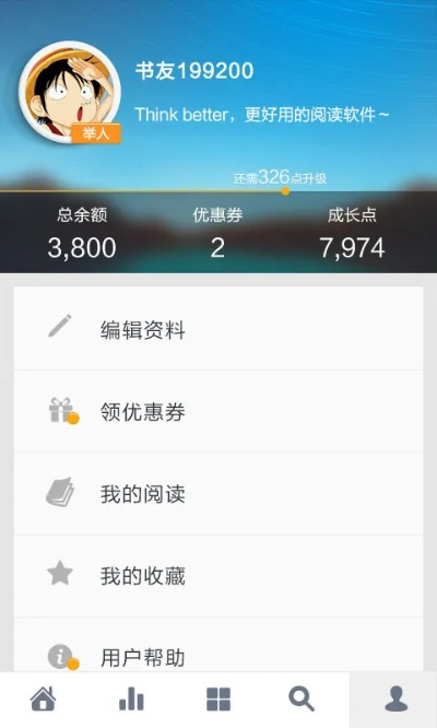 开卷有益 单机版和江苏电信官方下载,快速解答计划设计 Hybrid_v2.178