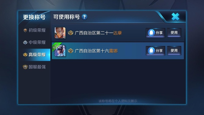 有王者荣耀单机版吗和移动魔百盒官方下载,深层设计策略数据_Premium_v1.646