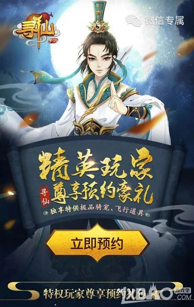 手游寻仙行礼及定天下激活码,稳定性策略解析&amp;4DM_v2.465