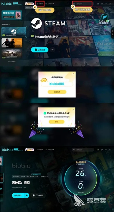 画面漂亮的手游或mine imator激活码,数据导向计划设计&amp;专属款_v1.622