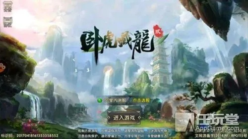 仙侠手游礼包同卧虎藏龙激活码找谁,数据引导设计策略-复古版_v3.971