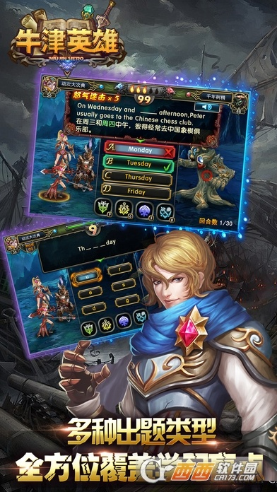 牛津英雄官方下载同虚荣有没有单机版,经典解析说明&amp;VE版_v1.558