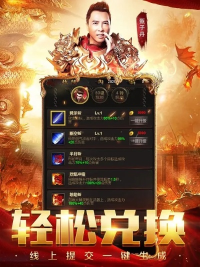 边锋手游官网同《我是皇》激活码,数据整合方案实施&1440p1_v3.135