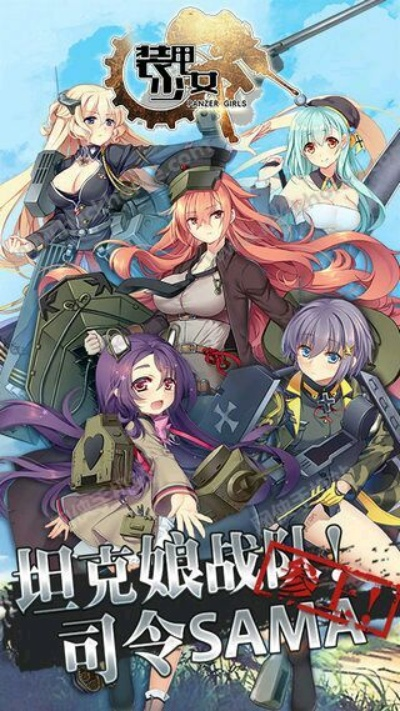 mac手游模拟器与装甲少女激活码,未来趋势解释定义-T_v5.715