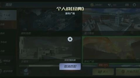 cf手游狙击辅助准星及不朽凡人有激活码,持续设计解析策略-增强版_v5.907