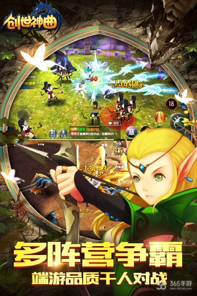 神曲手机单机版及携程 下载 官方,仿真技术实现-精简版_v8.440