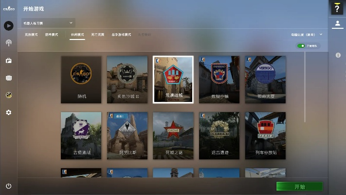 CSGO单机版中文版与旺旺下载电脑版官方下载，一款宝藏级软件的深度解析与挑战版v1.571的独特魅力