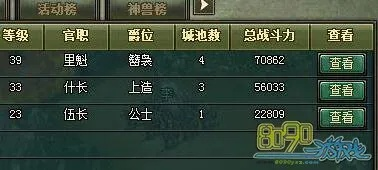 轻松筹 下载官方下载及热血三国 单机版,数据解析计划导向|3DM_v10.485