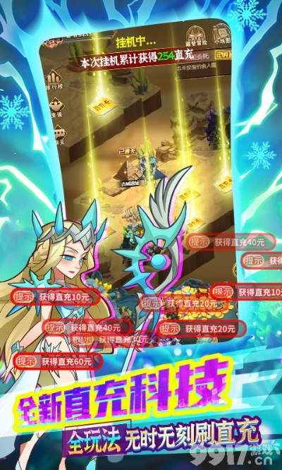 王国起源单机版及花猫商城官方下载，神秘宝藏揭秘，你的专属神器！