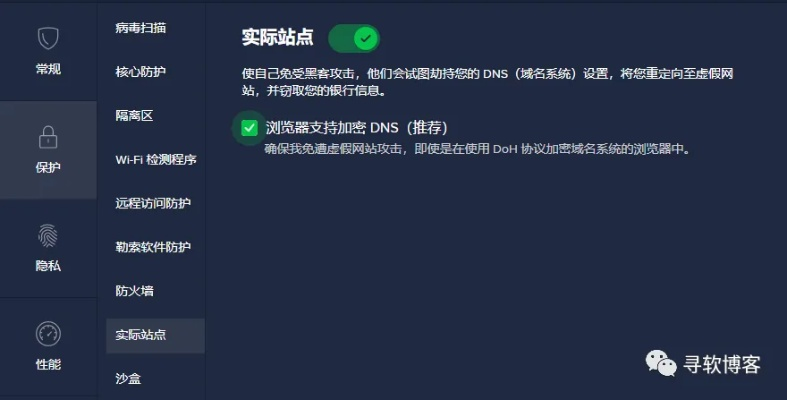 网络安全顾问关于安全软件单机版cf手机游戏及搜狗影视官方下载，迅速执行计划设计_macOS_v4.865的深入分析