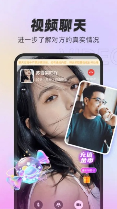 安全第一,如何安全下载和安装夜华版本同官方免费下载交友,创新计划设计_尊享版_v10.699软件